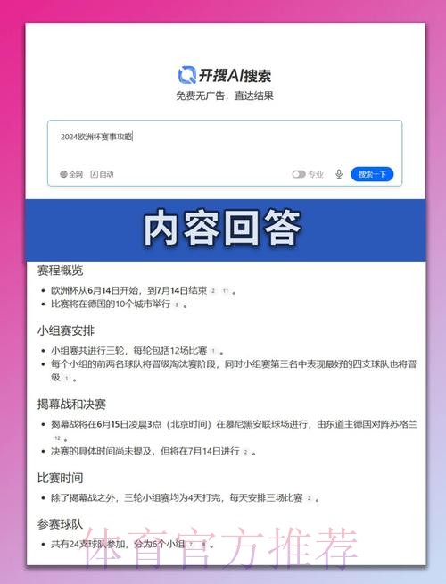 本届世界杯德国内马尔小组赛形势最新更新 本届世界杯德国内马尔小组赛形势最新更新